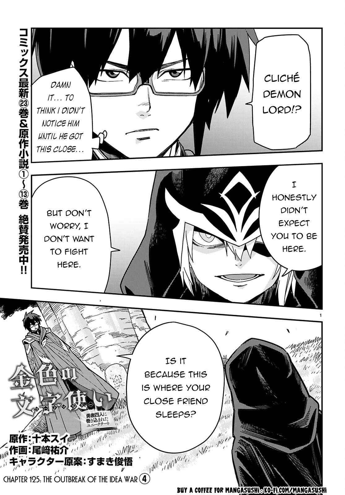 Konjiki No Moji Tsukai - Yuusha Yonin Ni Makikomareta Unique Cheat Chapter 125 page 3 - 