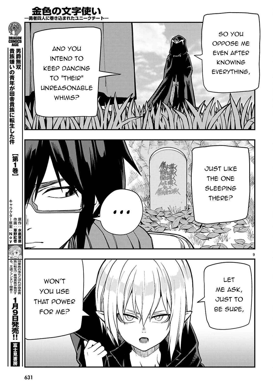 Konjiki No Moji Tsukai - Yuusha Yonin Ni Makikomareta Unique Cheat Chapter 125 page 10 - 