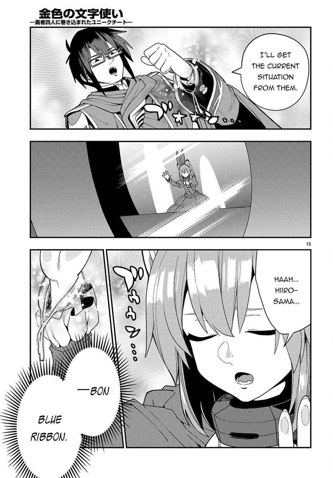 Konjiki No Moji Tsukai - Yuusha Yonin Ni Makikomareta Unique Cheat Chapter 126 page 14 - 