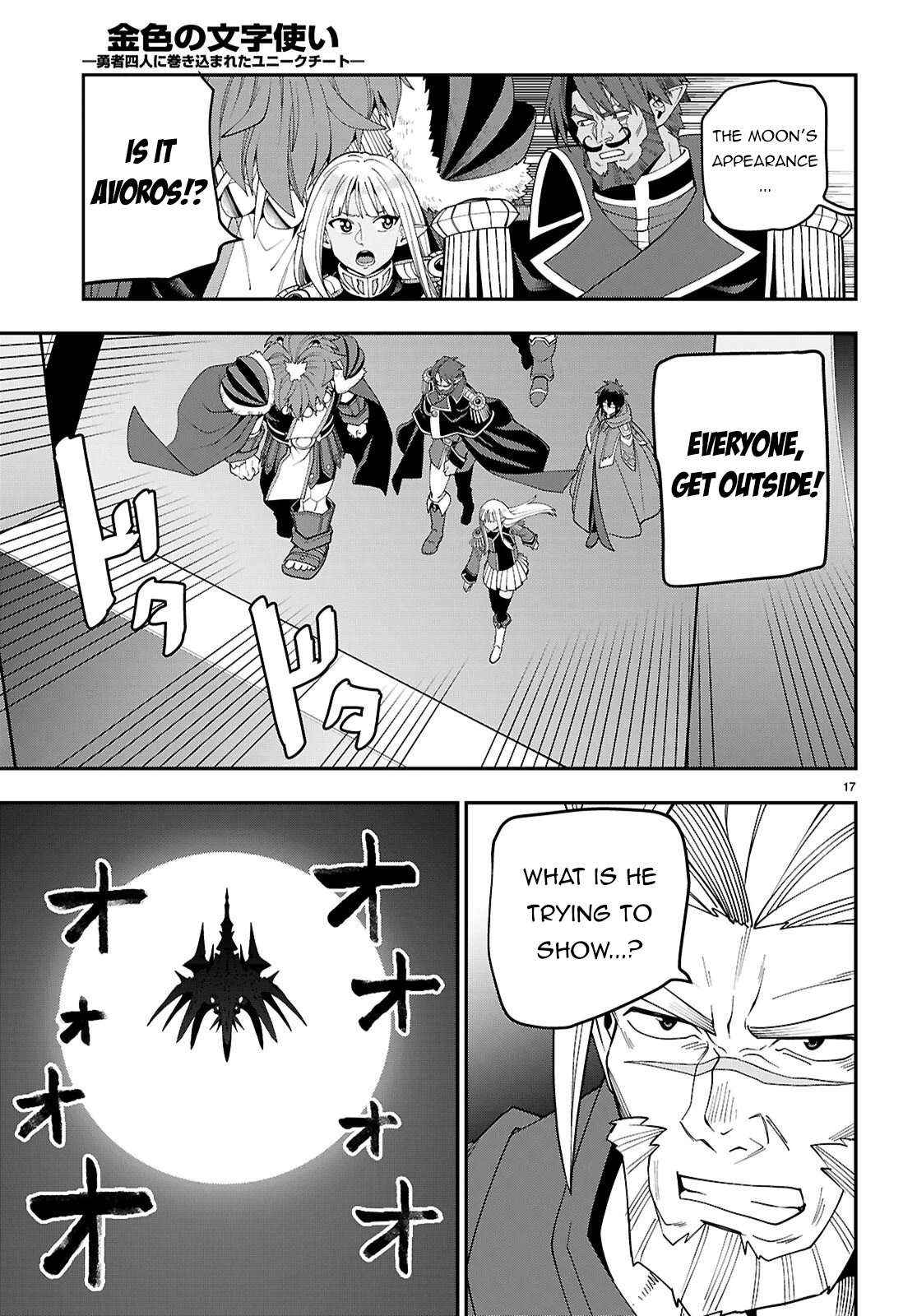 Konjiki No Moji Tsukai - Yuusha Yonin Ni Makikomareta Unique Cheat Chapter 126 page 18 - 