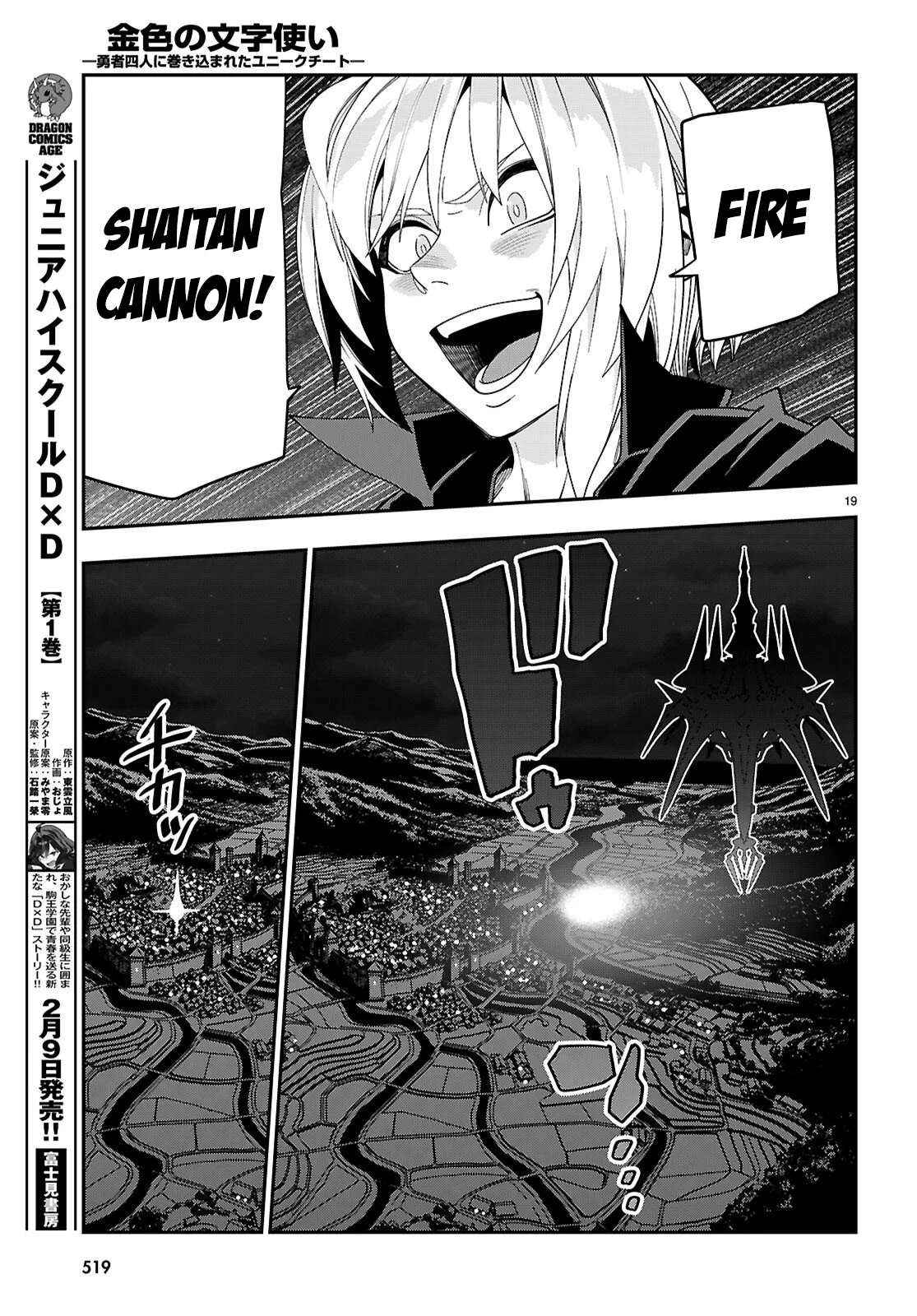 Konjiki No Moji Tsukai - Yuusha Yonin Ni Makikomareta Unique Cheat Chapter 126 page 20 - 