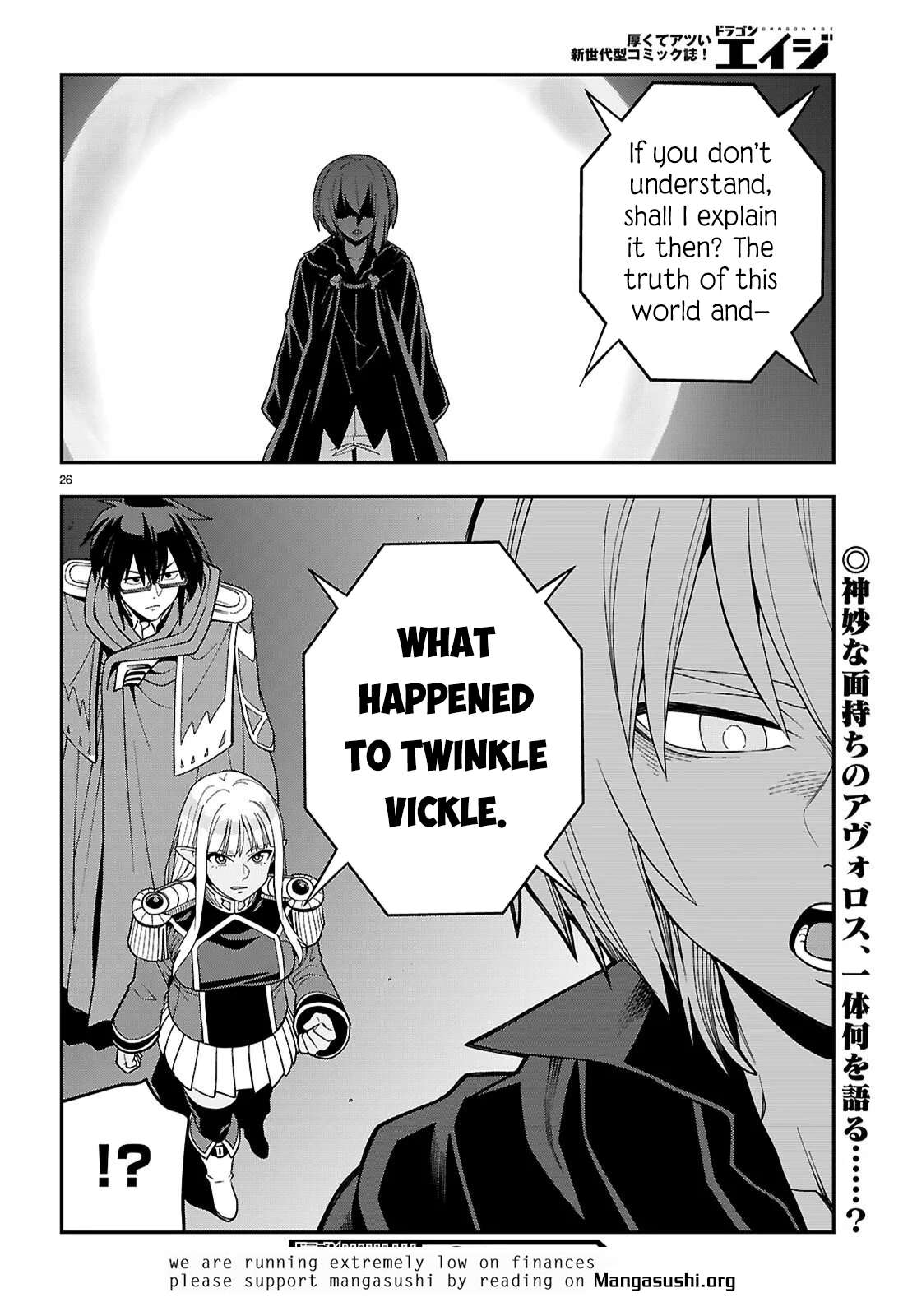 Konjiki No Moji Tsukai - Yuusha Yonin Ni Makikomareta Unique Cheat Chapter 126 page 26 - 