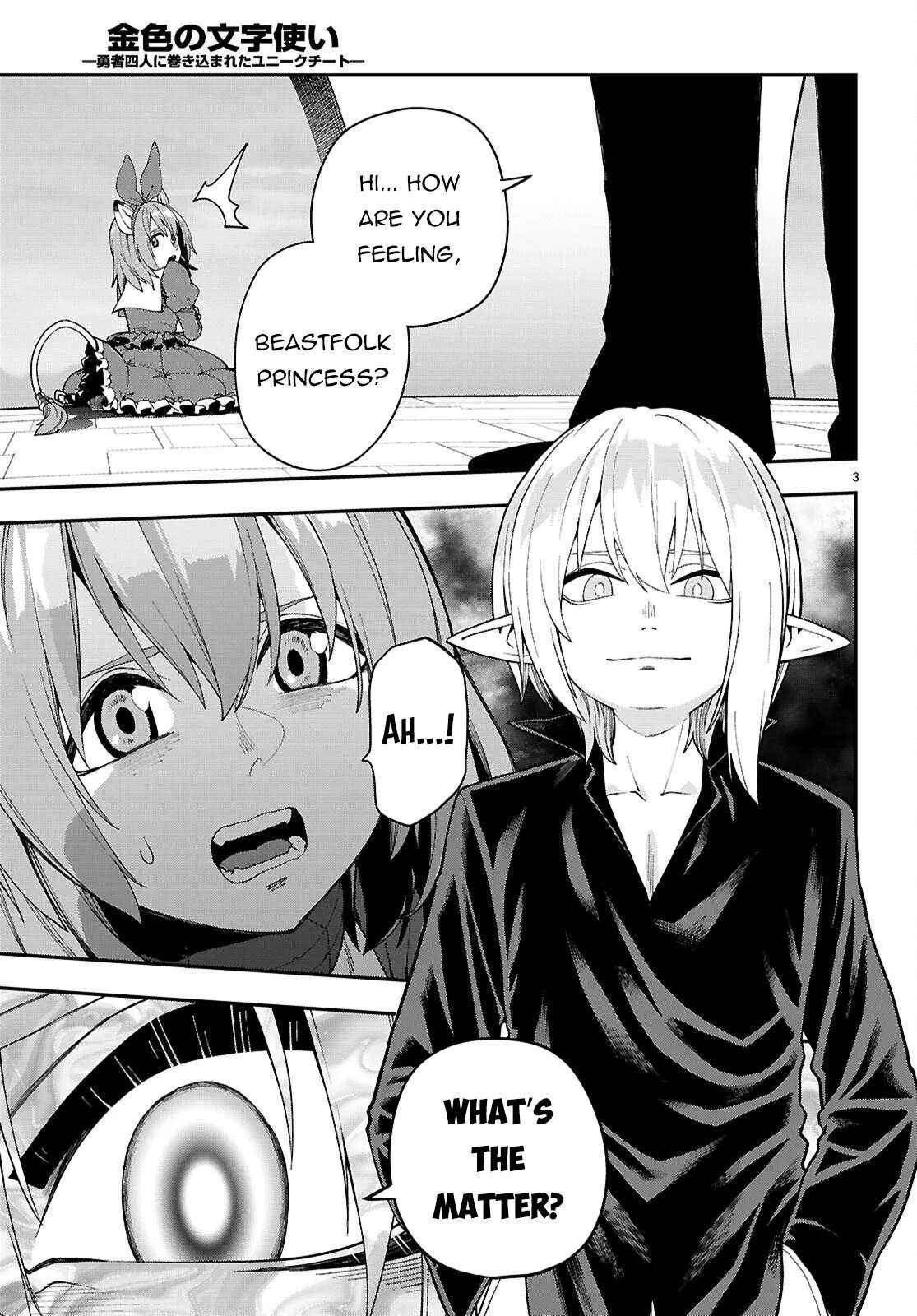 Konjiki No Moji Tsukai - Yuusha Yonin Ni Makikomareta Unique Cheat Chapter 126 page 4 - 