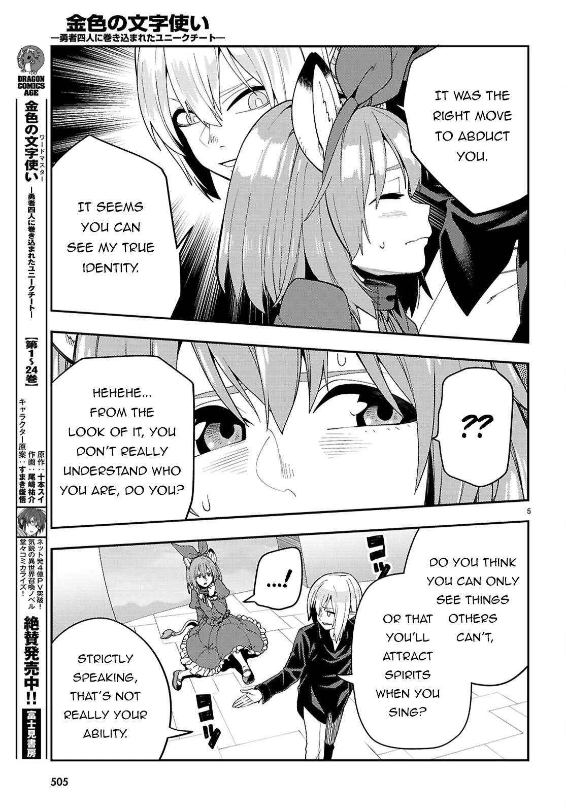 Konjiki No Moji Tsukai - Yuusha Yonin Ni Makikomareta Unique Cheat Chapter 126 page 6 - 