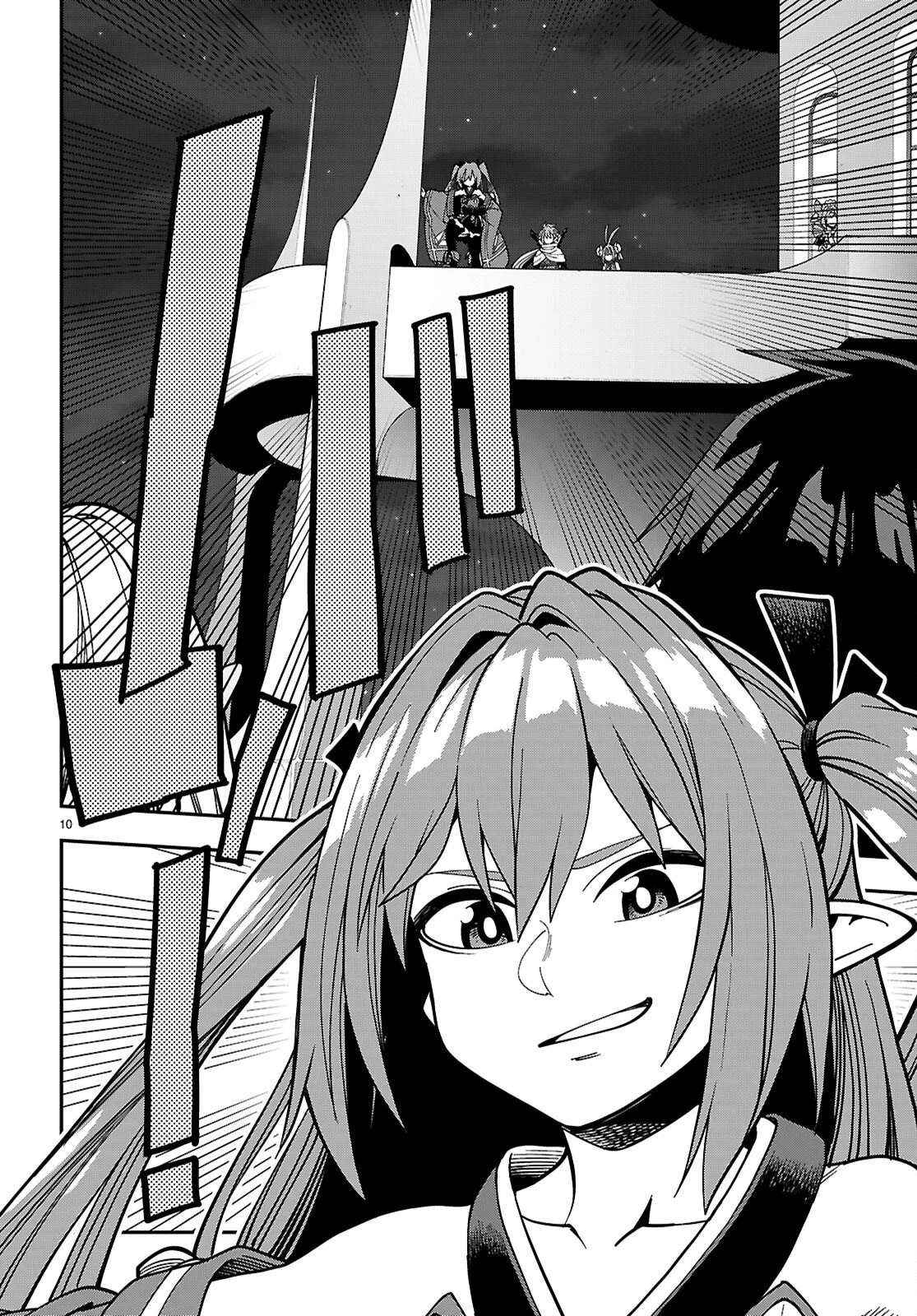 Konjiki No Moji Tsukai - Yuusha Yonin Ni Makikomareta Unique Cheat Chapter 127 page 11 - 
