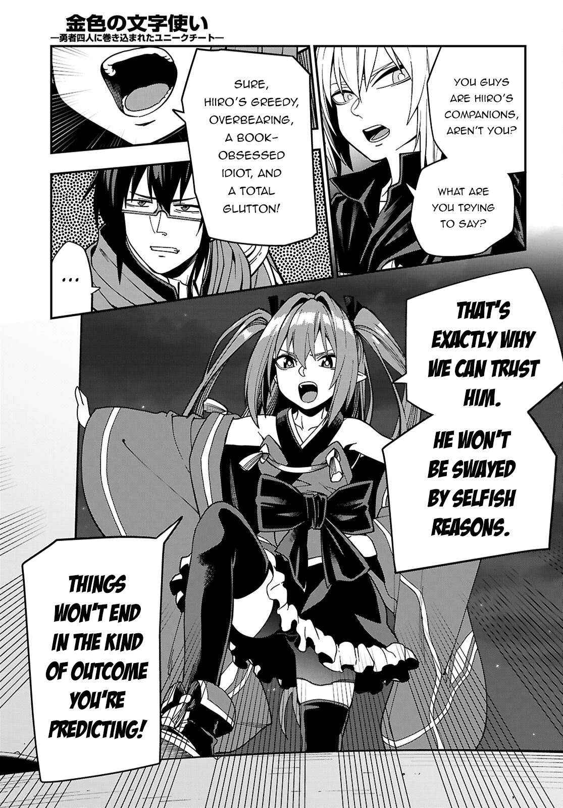 Konjiki No Moji Tsukai - Yuusha Yonin Ni Makikomareta Unique Cheat Chapter 127 page 12 - 