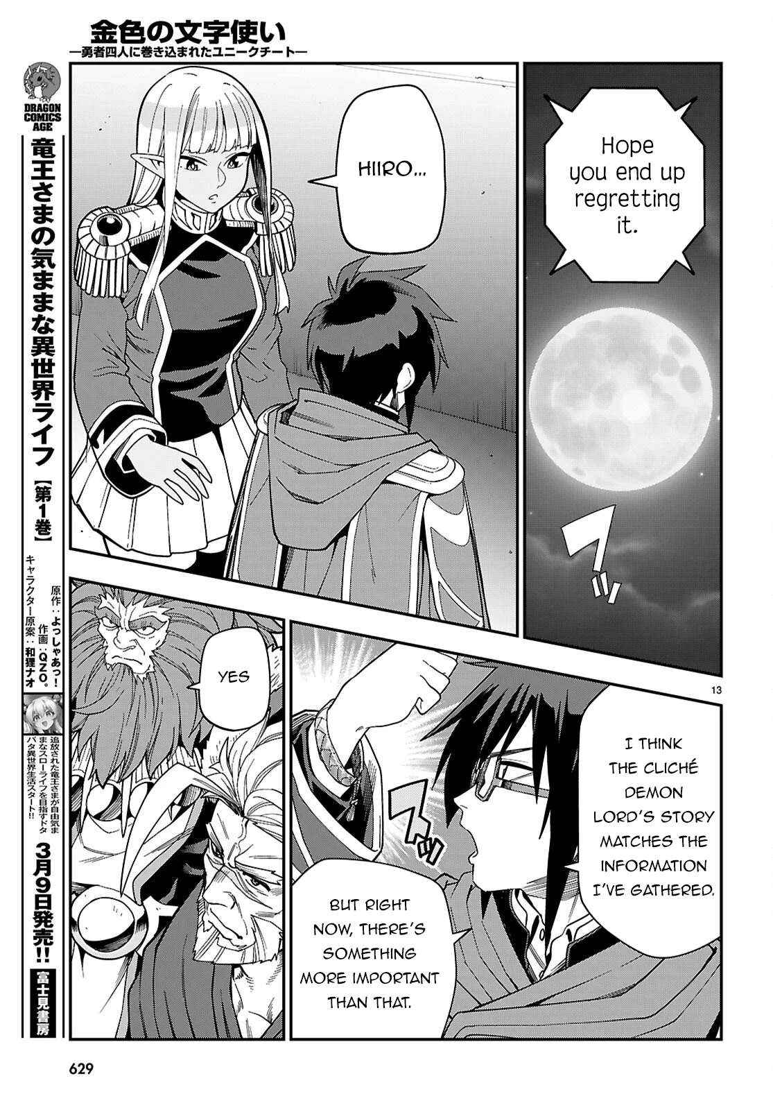 Konjiki No Moji Tsukai - Yuusha Yonin Ni Makikomareta Unique Cheat Chapter 127 page 14 - 