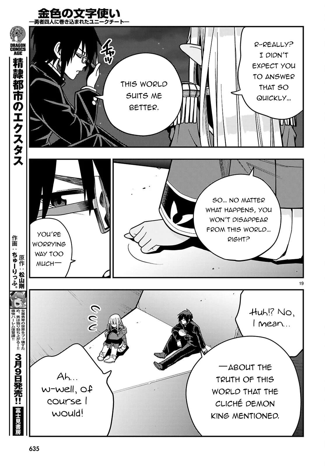 Konjiki No Moji Tsukai - Yuusha Yonin Ni Makikomareta Unique Cheat Chapter 127 page 20 - 