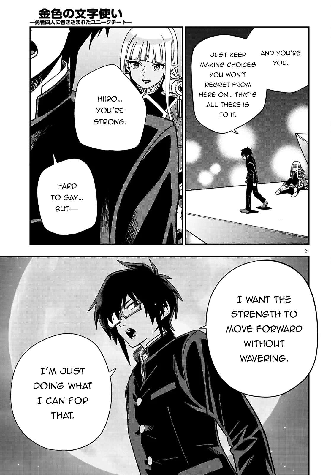 Konjiki No Moji Tsukai - Yuusha Yonin Ni Makikomareta Unique Cheat Chapter 127 page 22 - 