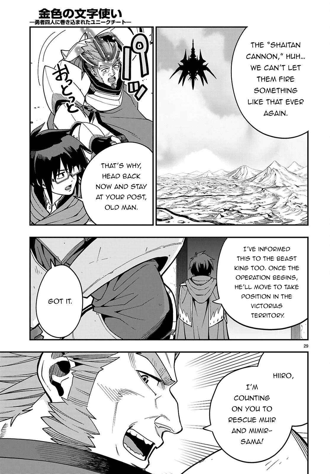 Konjiki No Moji Tsukai - Yuusha Yonin Ni Makikomareta Unique Cheat Chapter 127 page 29 - 