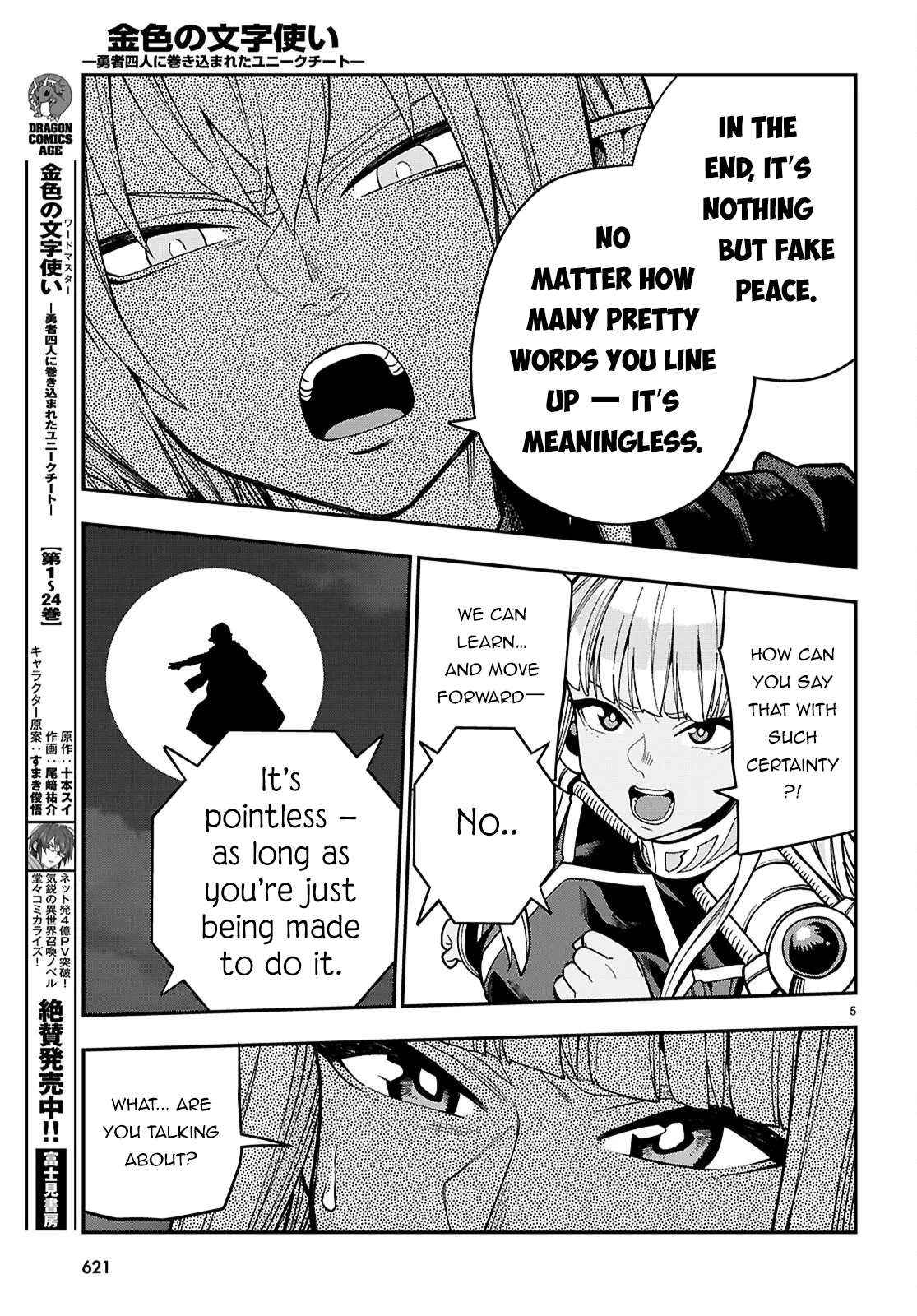 Konjiki No Moji Tsukai - Yuusha Yonin Ni Makikomareta Unique Cheat Chapter 127 page 6 - 