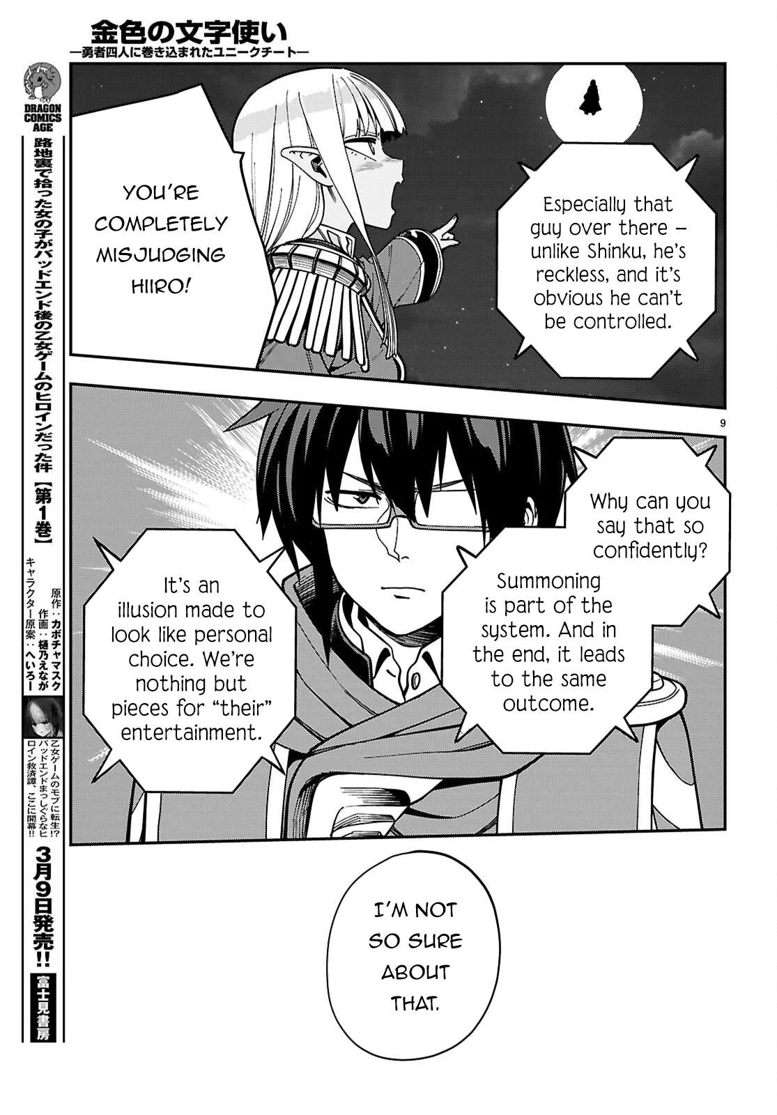 Konjiki No Moji Tsukai - Yuusha Yonin Ni Makikomareta Unique Cheat Chapter 127 page 10 - 