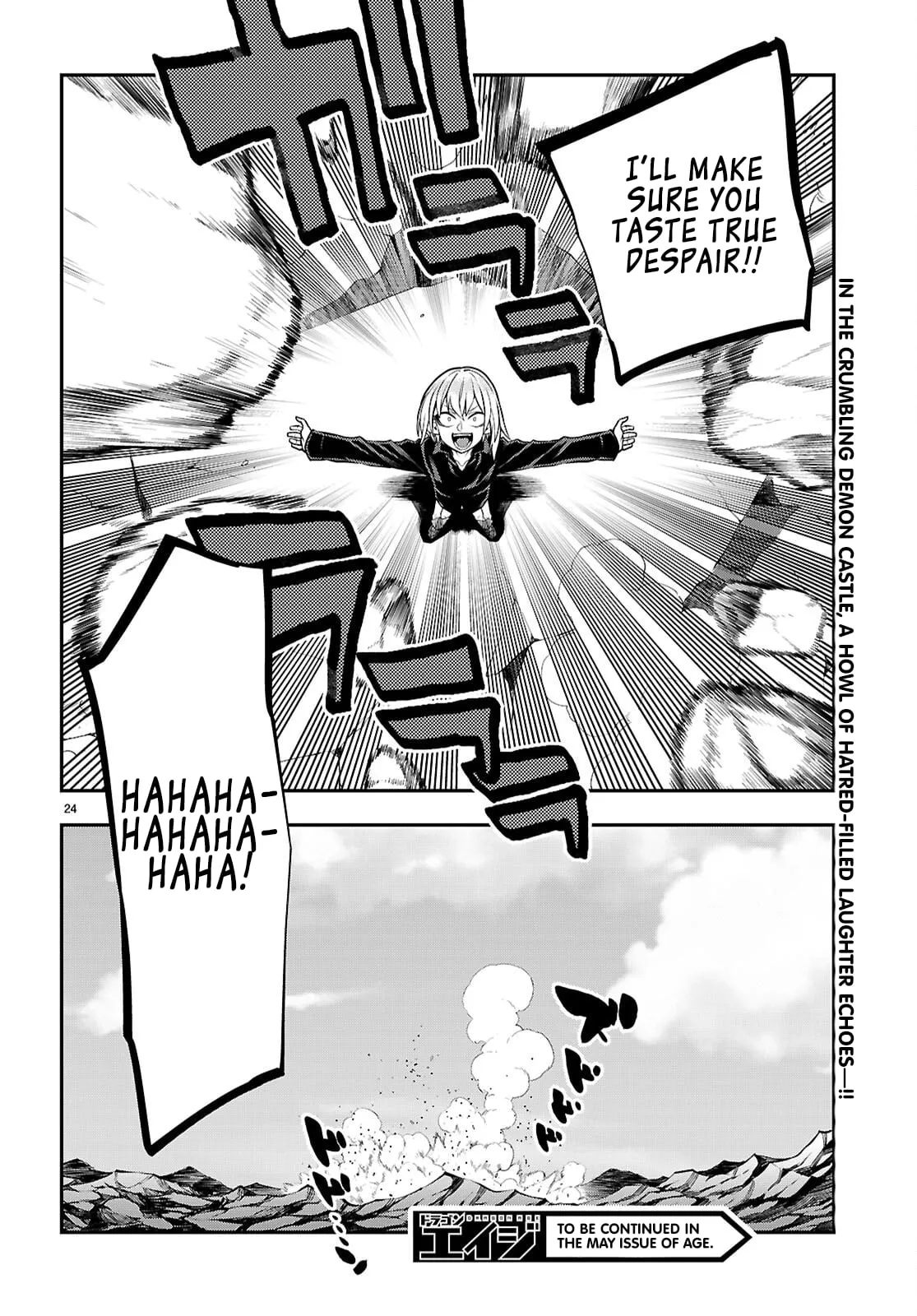 Konjiki No Moji Tsukai - Yuusha Yonin Ni Makikomareta Unique Cheat Chapter 128 page 24 - 