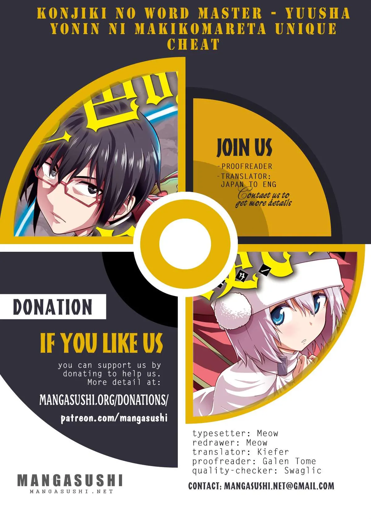 Konjiki No Moji Tsukai - Yuusha Yonin Ni Makikomareta Unique Cheat Chapter 129 page 1 - 