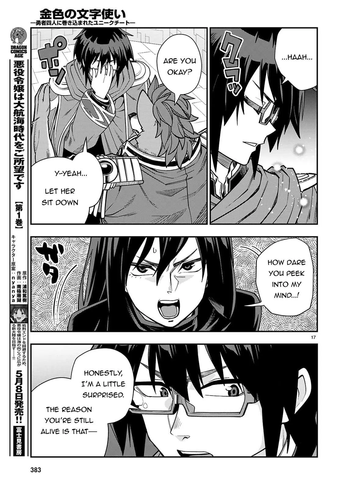 Konjiki No Moji Tsukai - Yuusha Yonin Ni Makikomareta Unique Cheat Chapter 129 page 18 - 
