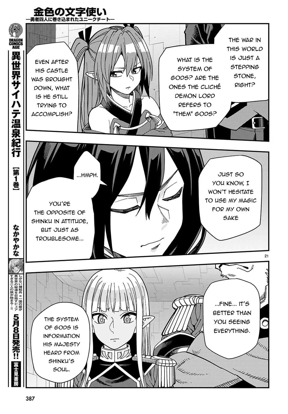 Konjiki No Moji Tsukai - Yuusha Yonin Ni Makikomareta Unique Cheat Chapter 129 page 22 - 