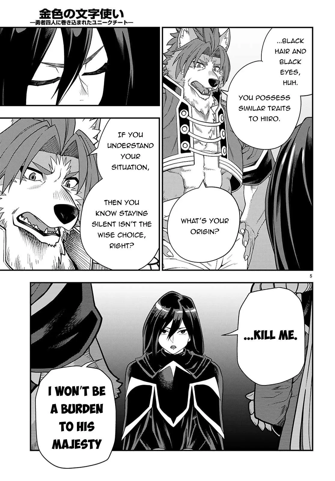 Konjiki No Moji Tsukai - Yuusha Yonin Ni Makikomareta Unique Cheat Chapter 129 page 6 - 