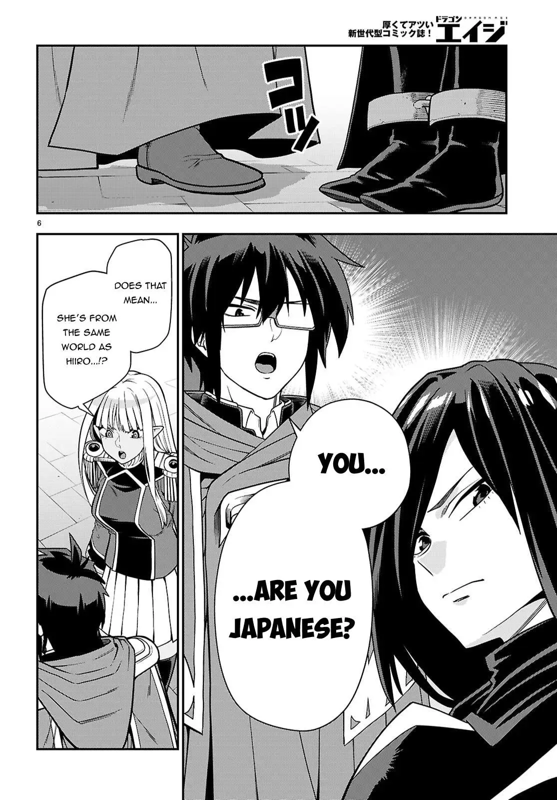 Konjiki No Moji Tsukai - Yuusha Yonin Ni Makikomareta Unique Cheat Chapter 129 page 7 - 