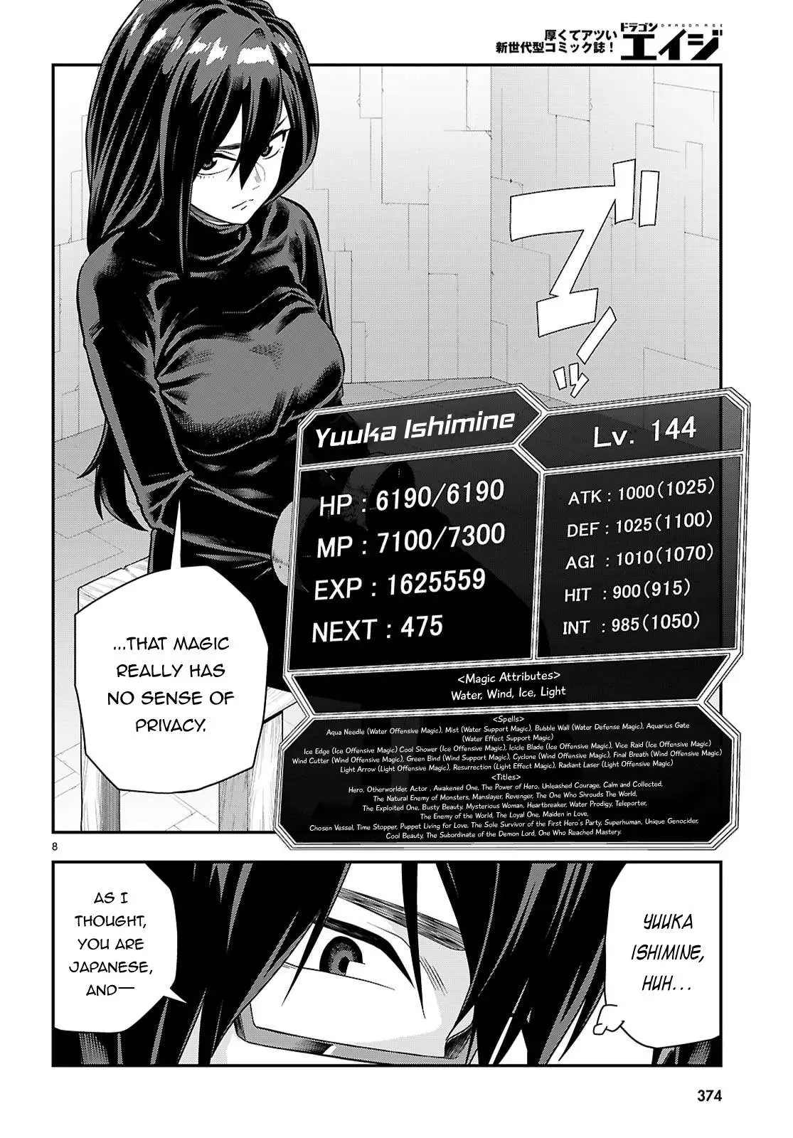 Konjiki No Moji Tsukai - Yuusha Yonin Ni Makikomareta Unique Cheat Chapter 129 page 9 - 