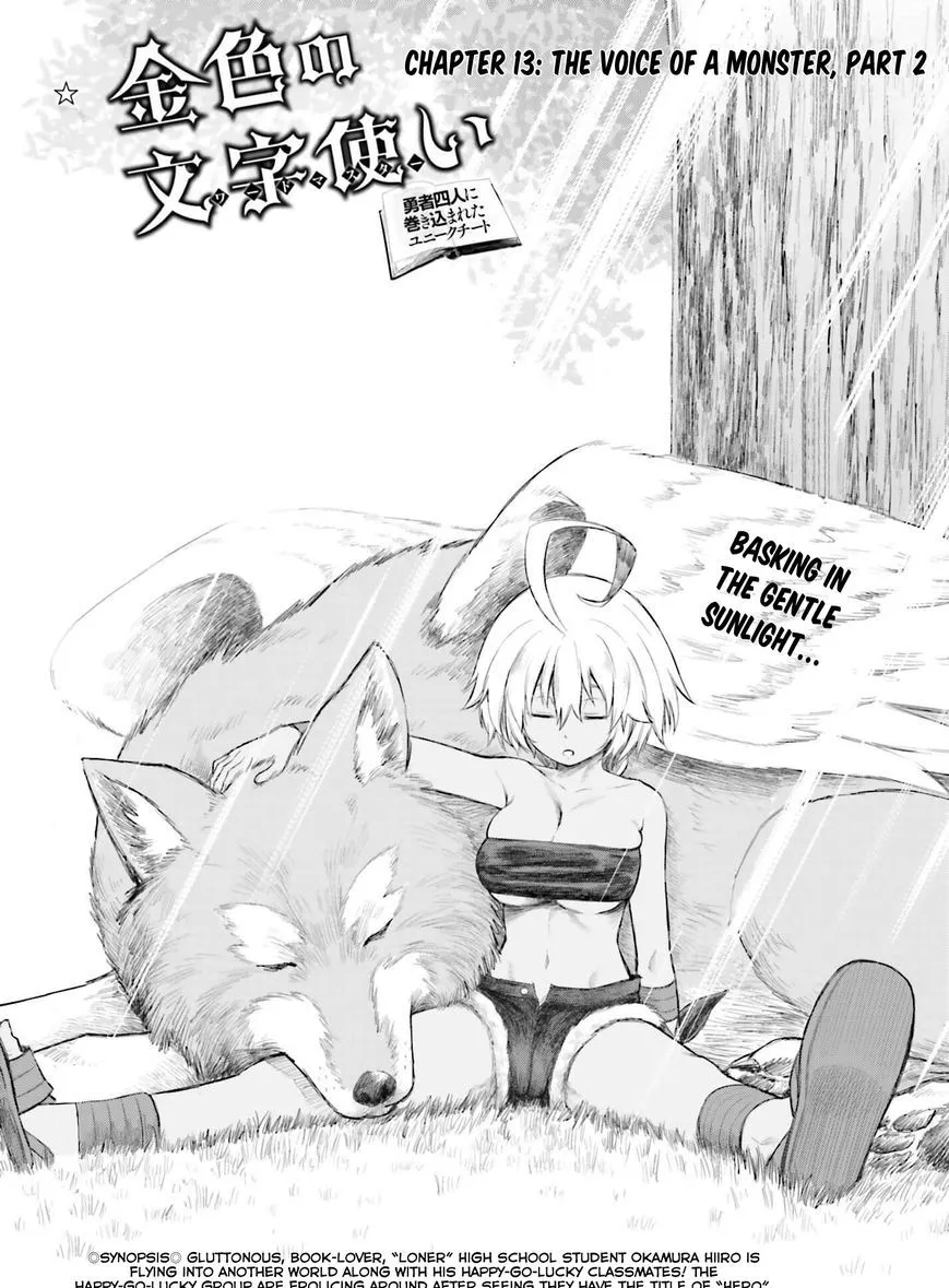 Konjiki No Moji Tsukai - Yuusha Yonin Ni Makikomareta Unique Cheat Chapter 13 page 1 - 