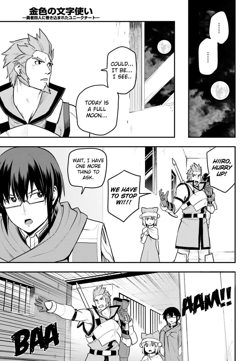 Konjiki No Moji Tsukai - Yuusha Yonin Ni Makikomareta Unique Cheat Chapter 13 page 29 - 