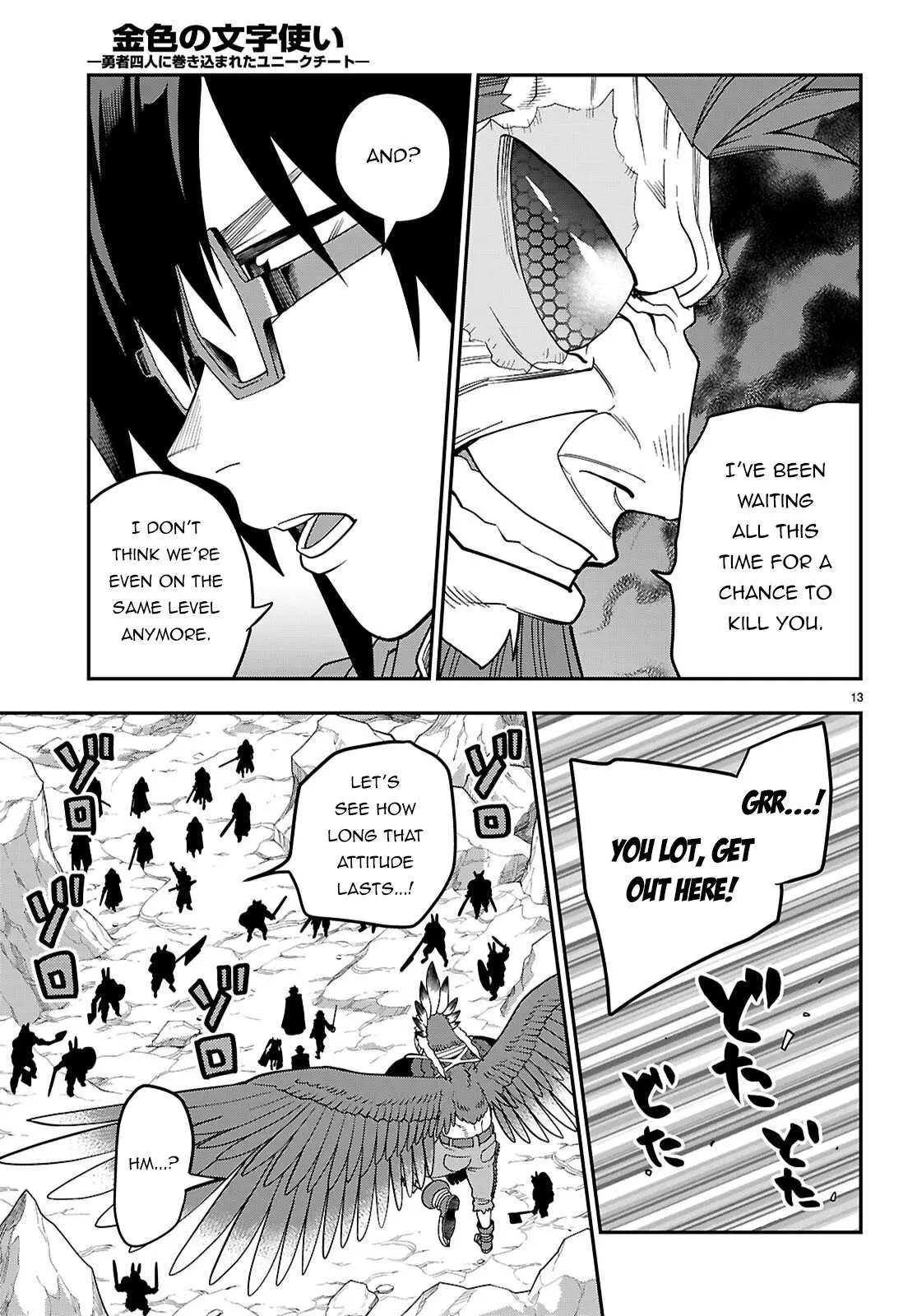 Konjiki No Moji Tsukai - Yuusha Yonin Ni Makikomareta Unique Cheat Chapter 130 page 13 - 