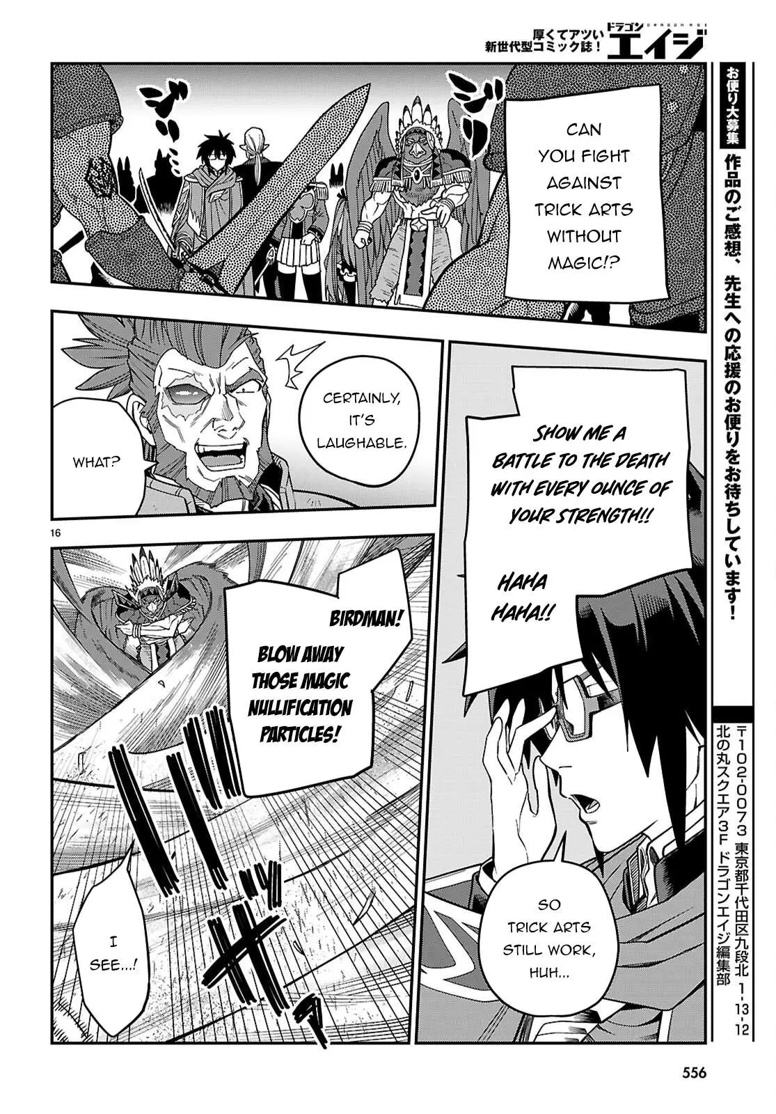 Konjiki No Moji Tsukai - Yuusha Yonin Ni Makikomareta Unique Cheat Chapter 130 page 16 - 