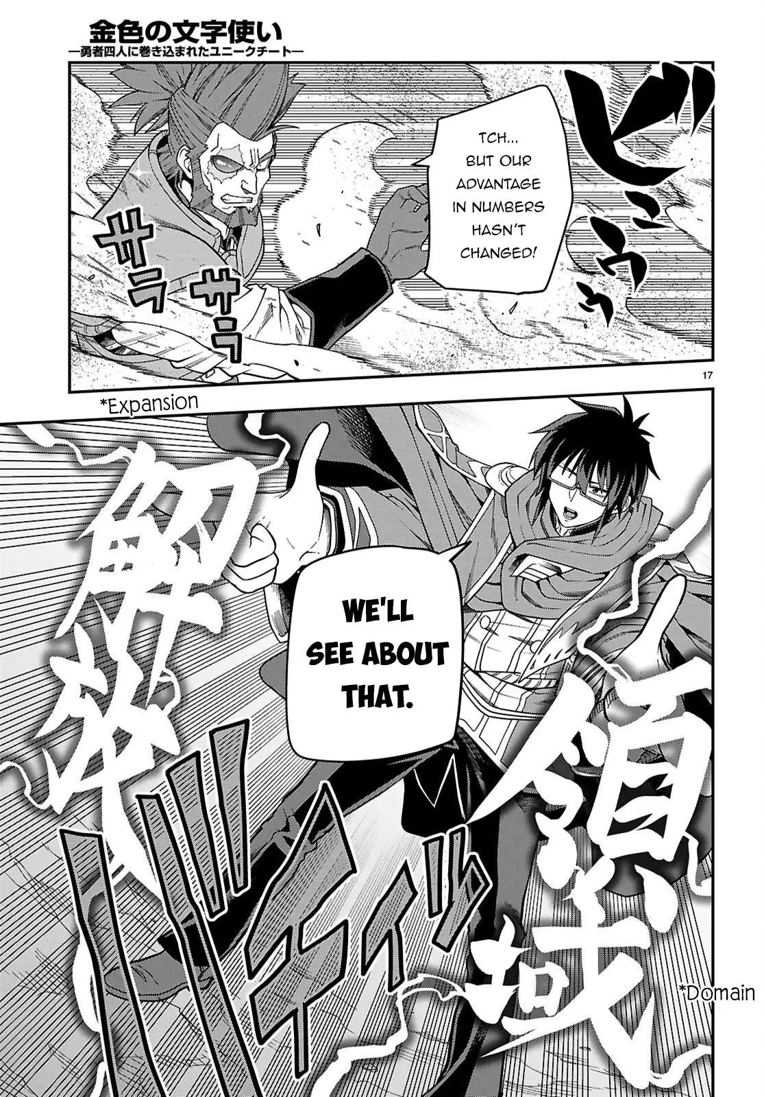 Konjiki No Moji Tsukai - Yuusha Yonin Ni Makikomareta Unique Cheat Chapter 130 page 17 - 