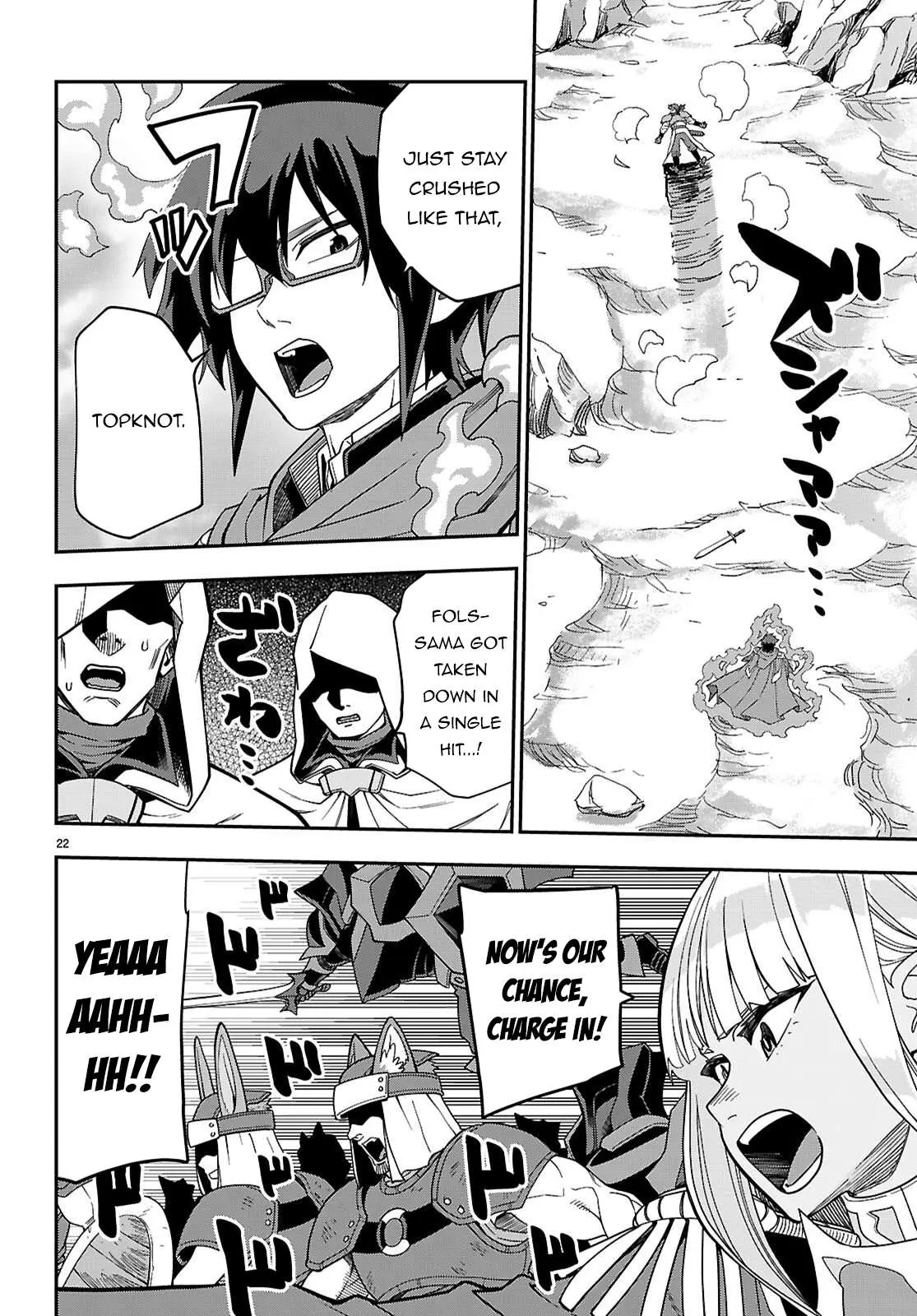 Konjiki No Moji Tsukai - Yuusha Yonin Ni Makikomareta Unique Cheat Chapter 130 page 22 - 