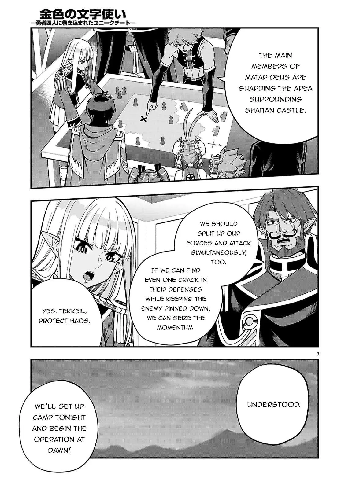 Konjiki No Moji Tsukai - Yuusha Yonin Ni Makikomareta Unique Cheat Chapter 130 page 4 - 