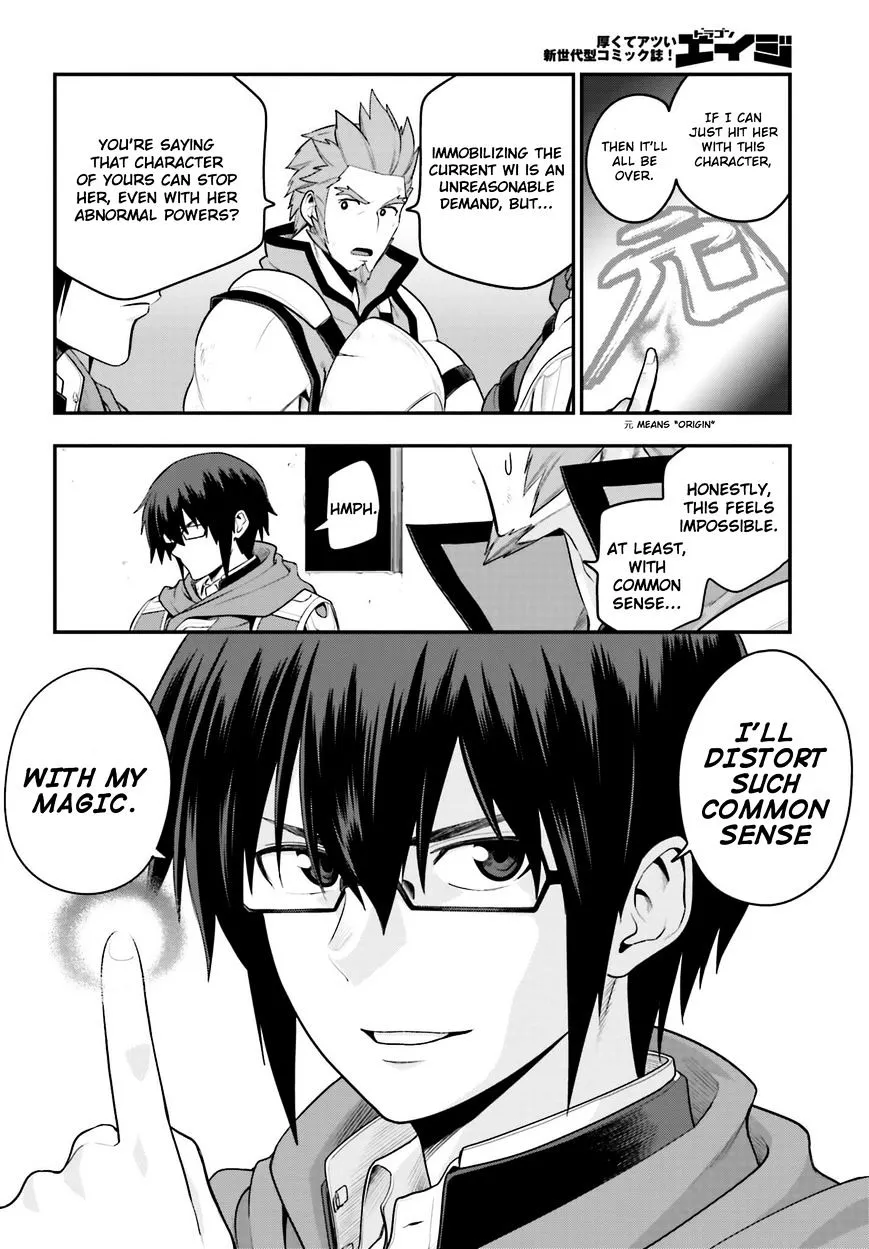 Konjiki No Moji Tsukai - Yuusha Yonin Ni Makikomareta Unique Cheat Chapter 14 page 14 - 