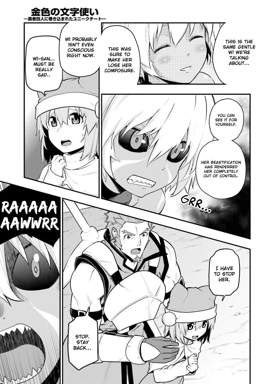 Konjiki No Moji Tsukai - Yuusha Yonin Ni Makikomareta Unique Cheat Chapter 14 page 3 - 