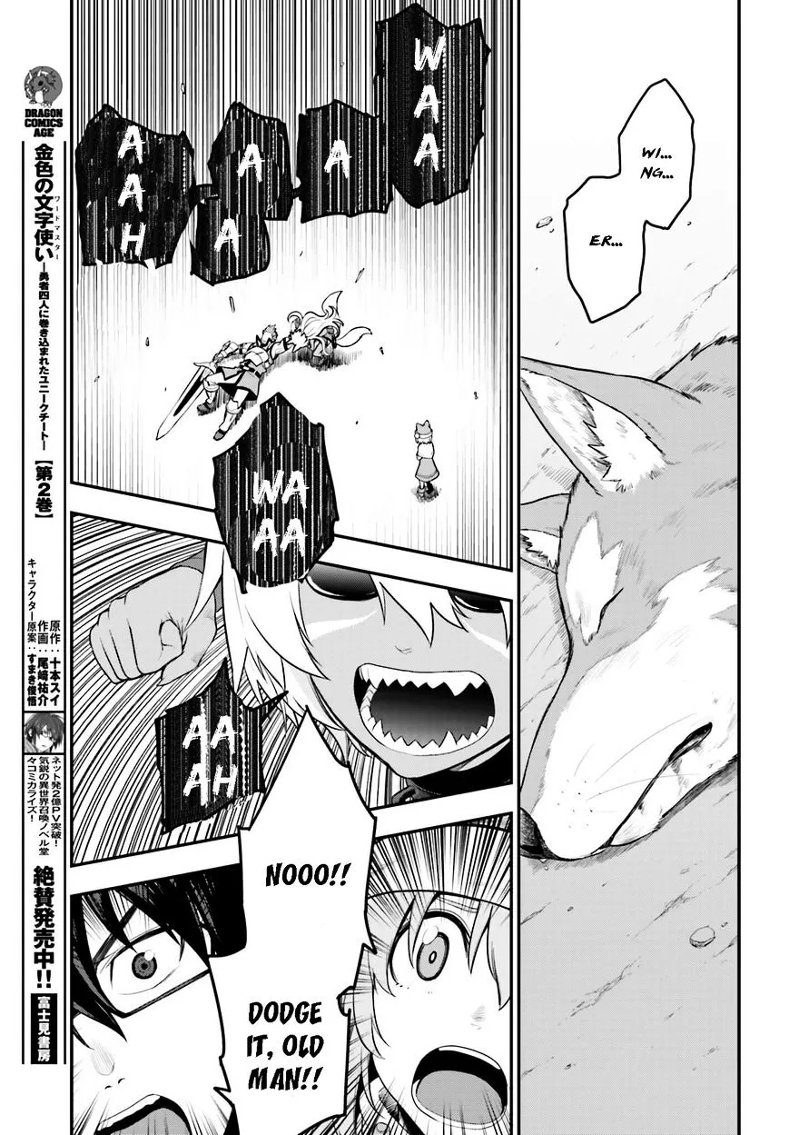 Konjiki No Moji Tsukai - Yuusha Yonin Ni Makikomareta Unique Cheat Chapter 14 page 25 - 