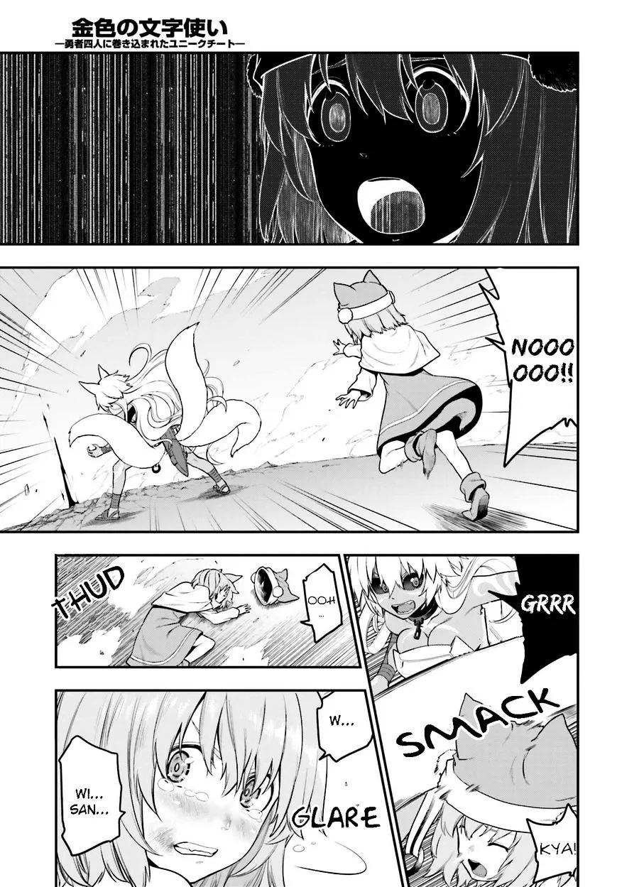 Konjiki No Moji Tsukai - Yuusha Yonin Ni Makikomareta Unique Cheat Chapter 14 page 27 - 