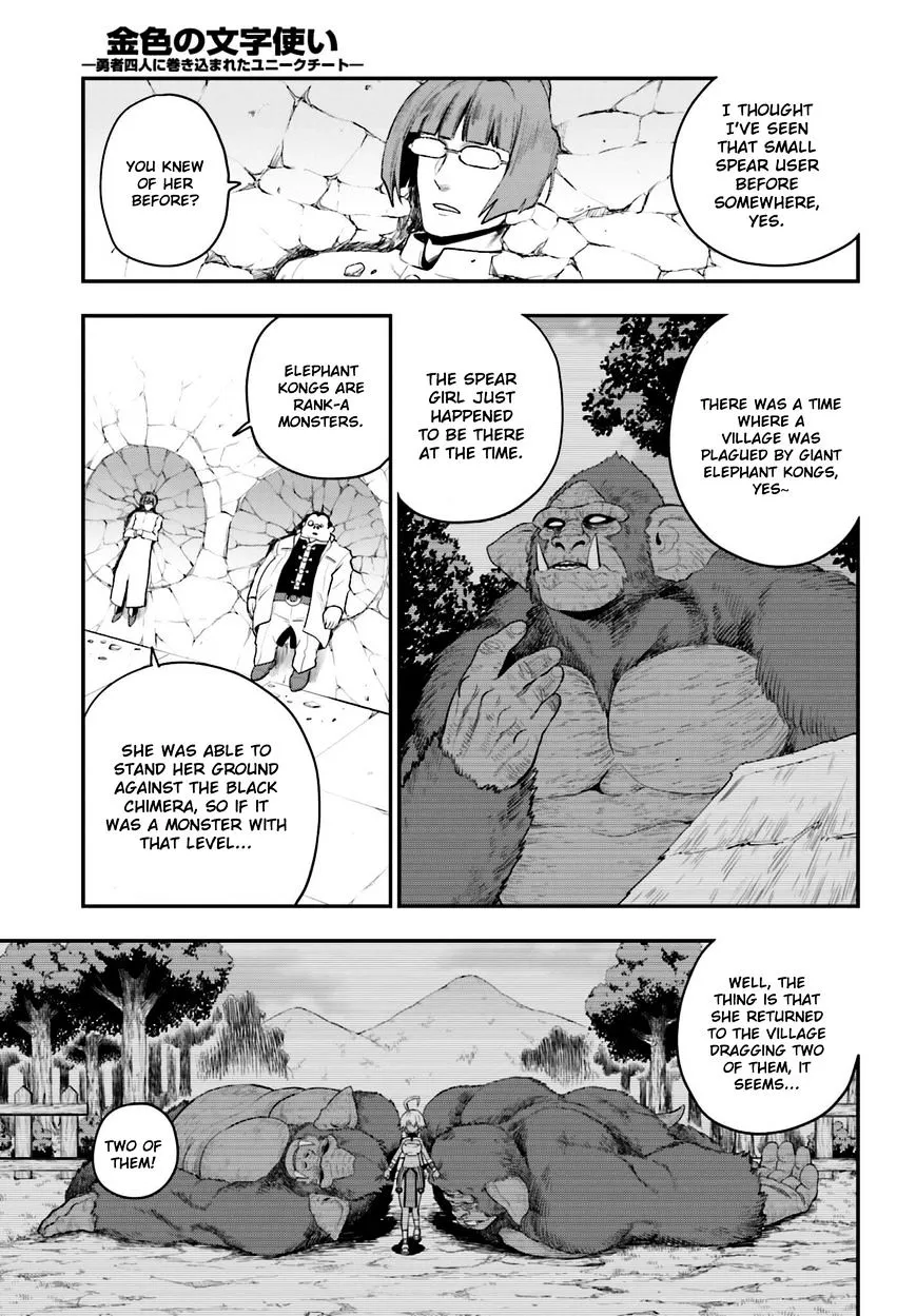Konjiki No Moji Tsukai - Yuusha Yonin Ni Makikomareta Unique Cheat Chapter 14 page 7 - 