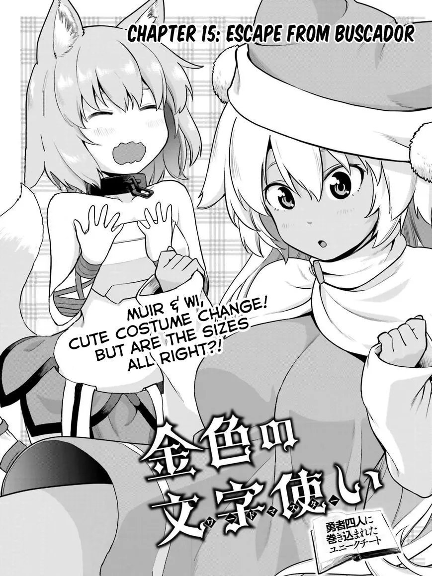 Konjiki No Moji Tsukai - Yuusha Yonin Ni Makikomareta Unique Cheat Chapter 15 page 1 - 