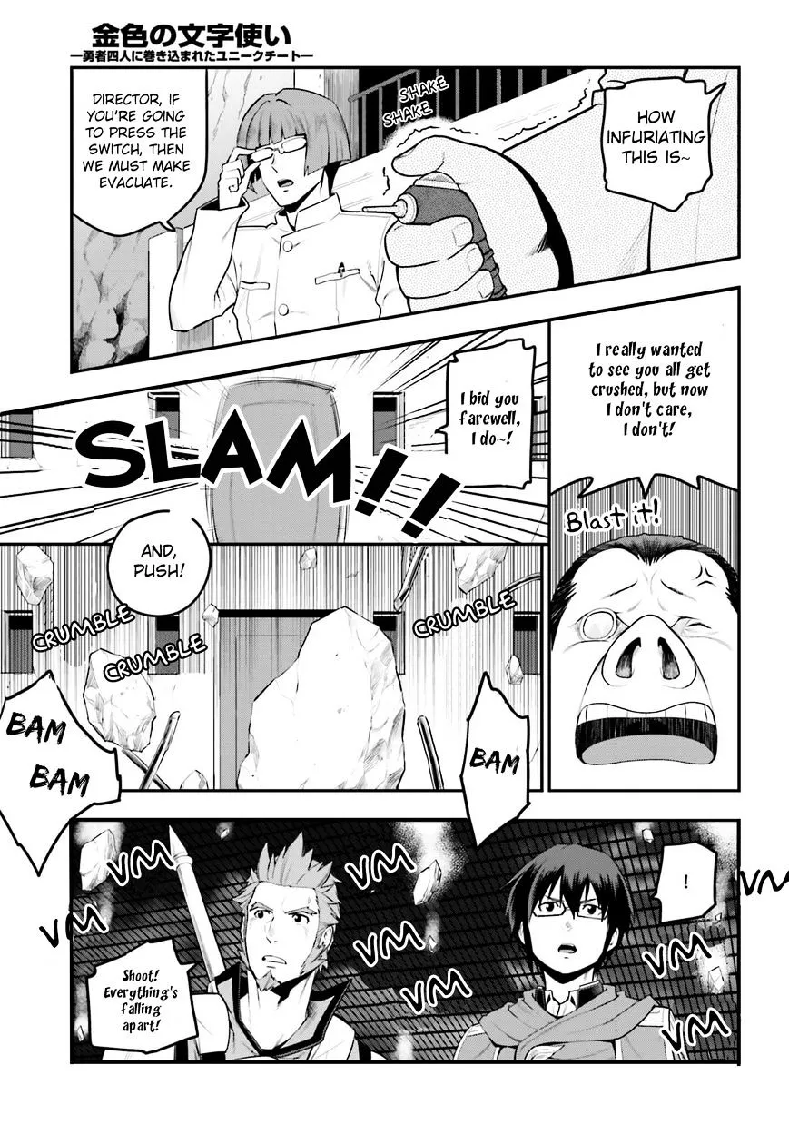 Konjiki No Moji Tsukai - Yuusha Yonin Ni Makikomareta Unique Cheat Chapter 15 page 11 - 
