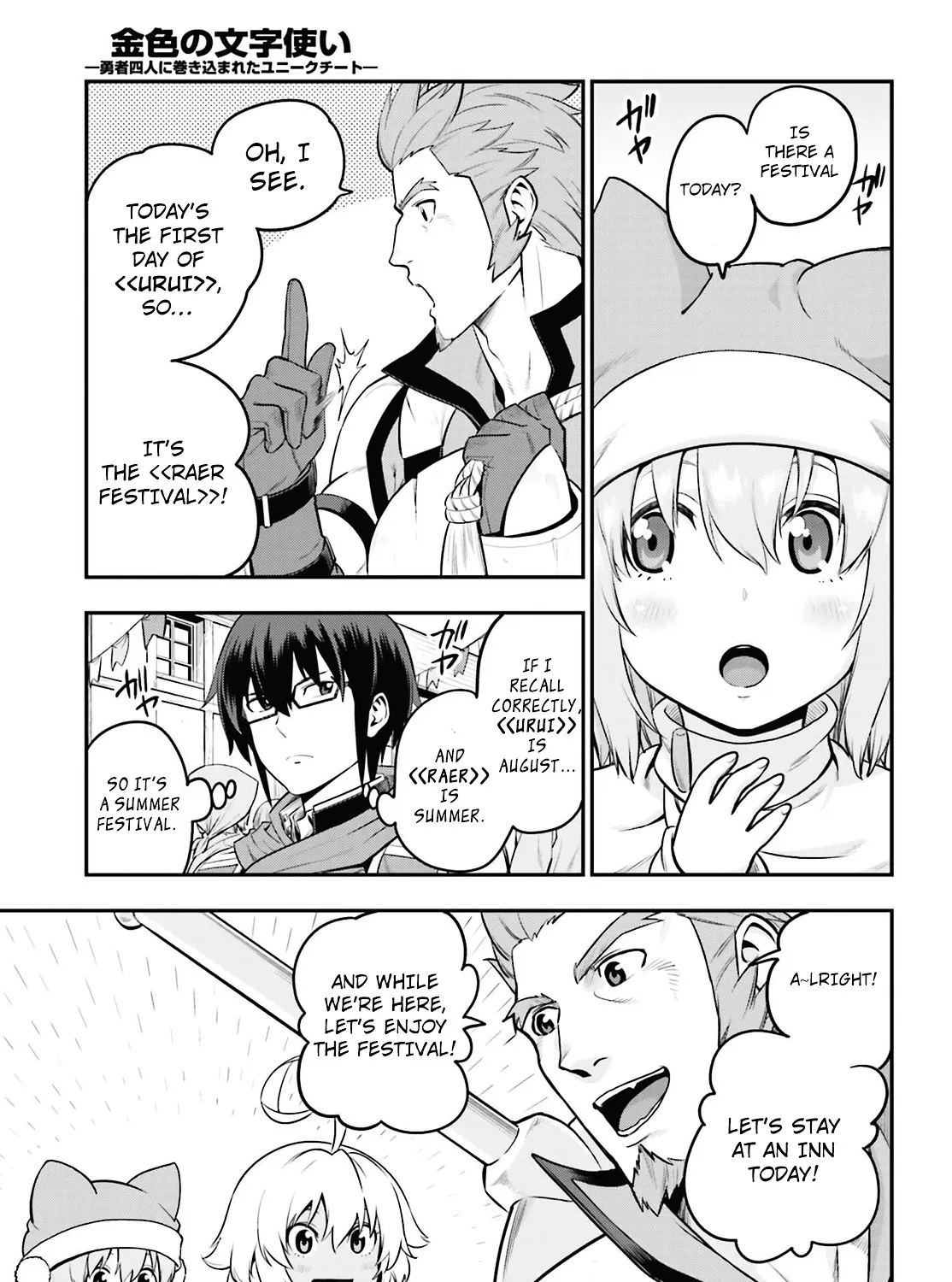 Konjiki No Moji Tsukai - Yuusha Yonin Ni Makikomareta Unique Cheat Chapter 16 page 13 - 