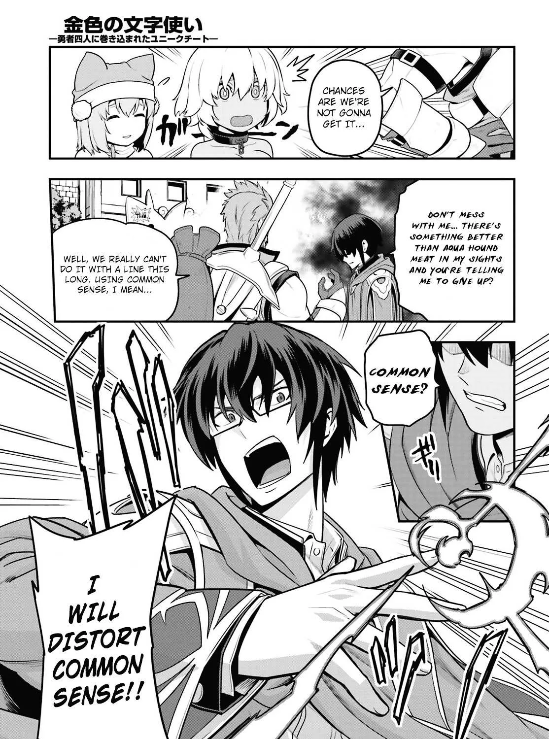 Konjiki No Moji Tsukai - Yuusha Yonin Ni Makikomareta Unique Cheat Chapter 16 page 25 - 