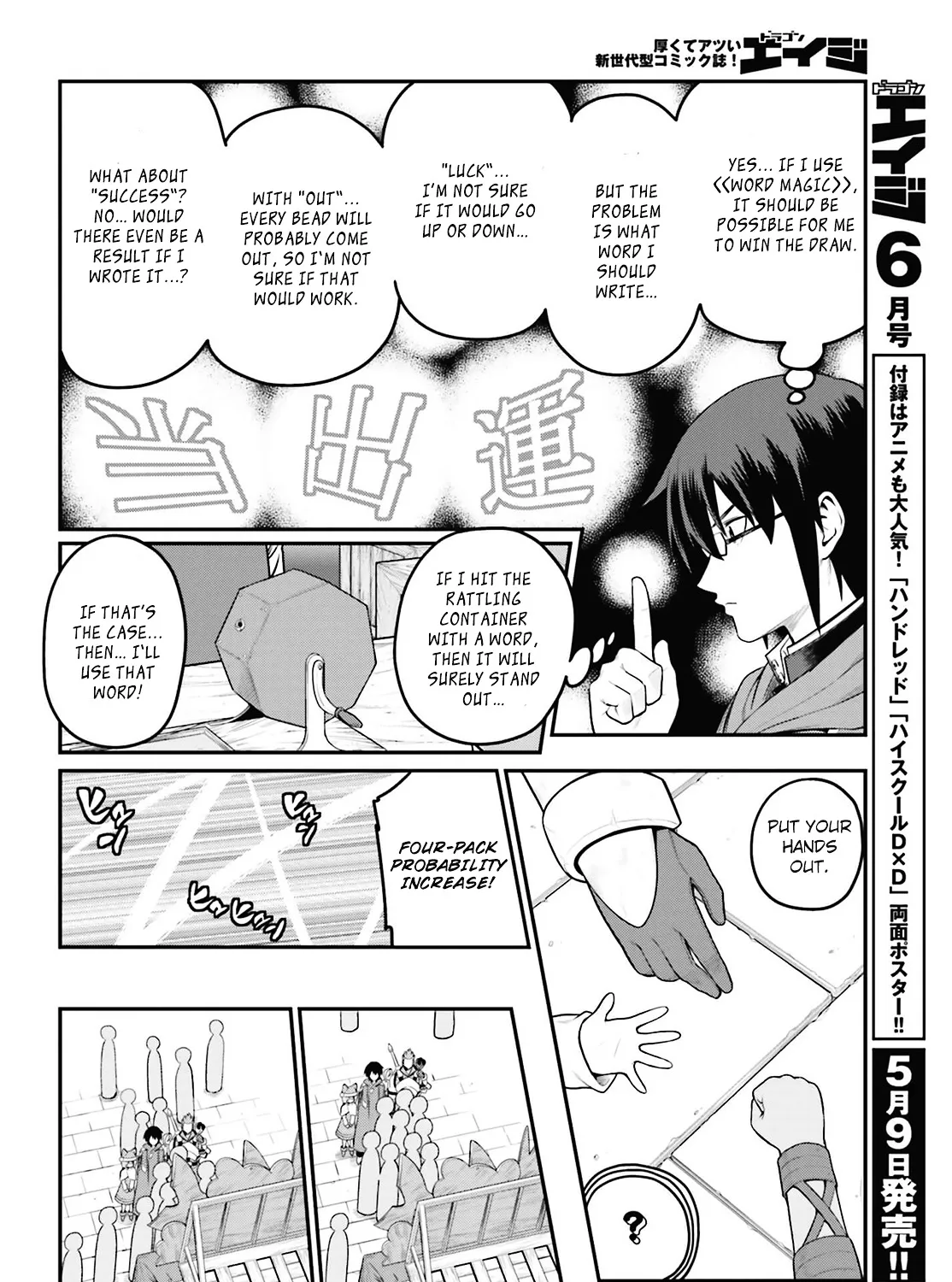 Konjiki No Moji Tsukai - Yuusha Yonin Ni Makikomareta Unique Cheat Chapter 16 page 27 - 