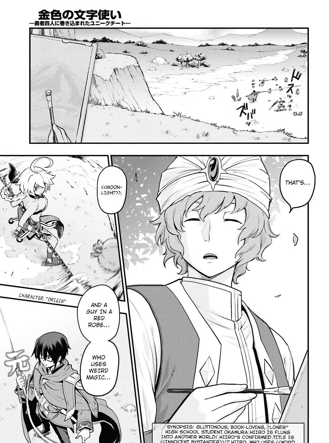 Konjiki No Moji Tsukai - Yuusha Yonin Ni Makikomareta Unique Cheat Chapter 16 page 5 - 