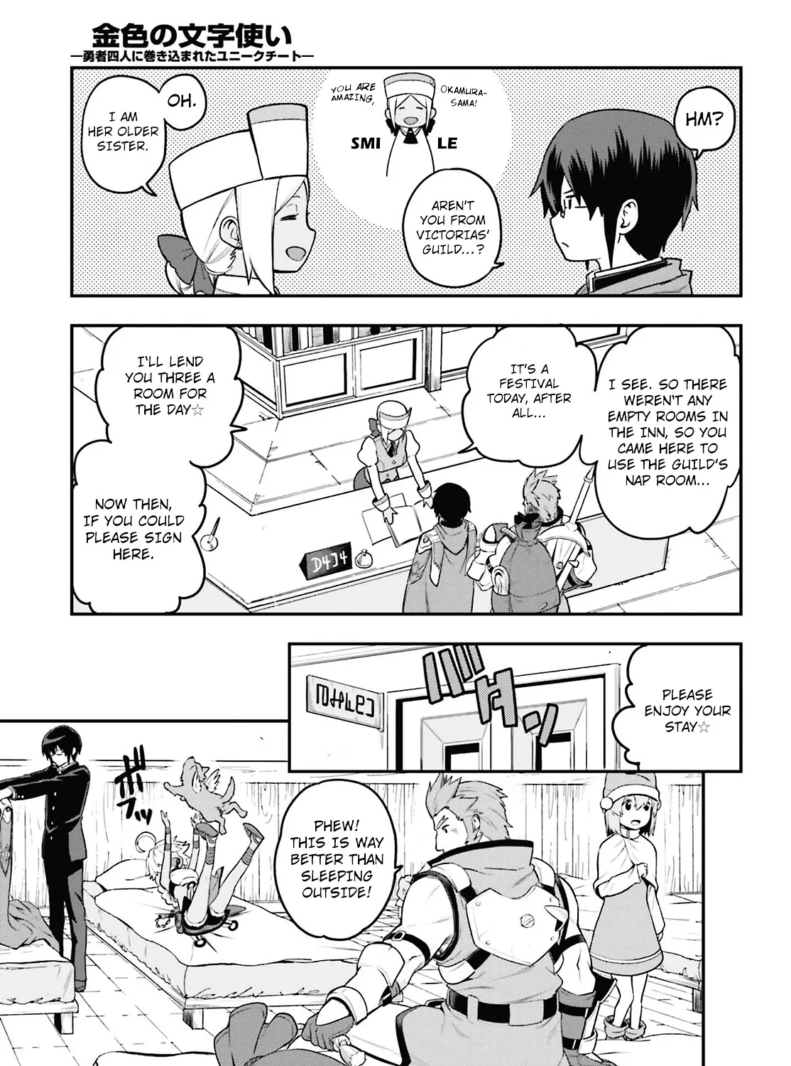 Konjiki No Moji Tsukai - Yuusha Yonin Ni Makikomareta Unique Cheat Chapter 16 page 45 - 