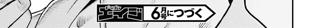 Konjiki No Moji Tsukai - Yuusha Yonin Ni Makikomareta Unique Cheat Chapter 16 page 52 - 