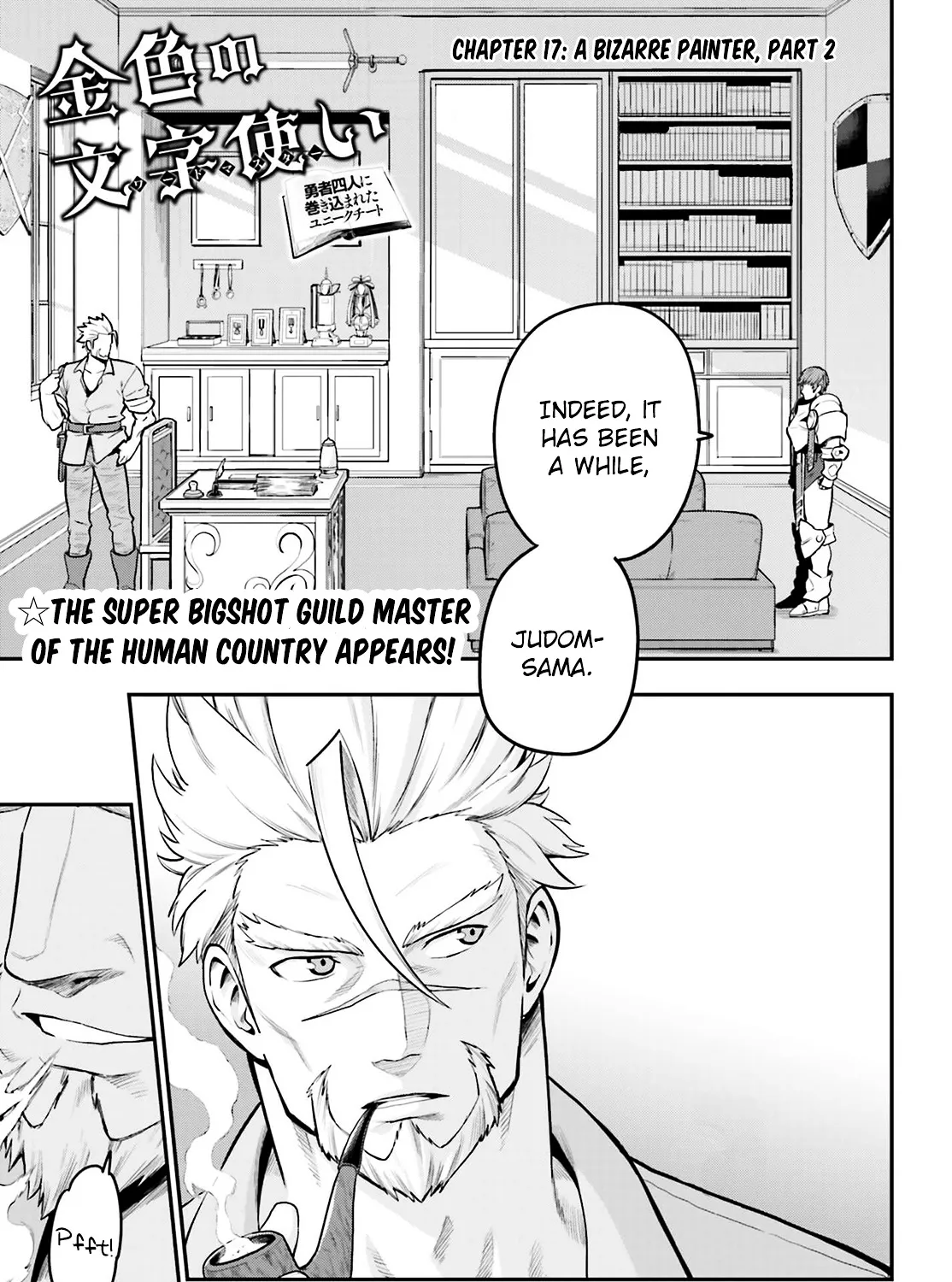 Konjiki No Moji Tsukai - Yuusha Yonin Ni Makikomareta Unique Cheat Chapter 17 page 1 - 