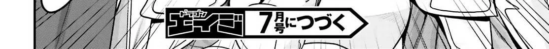 Konjiki No Moji Tsukai - Yuusha Yonin Ni Makikomareta Unique Cheat Chapter 17 page 60 - 