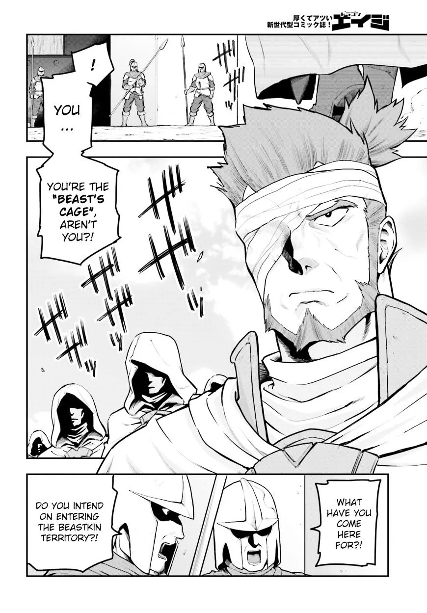 Konjiki No Moji Tsukai - Yuusha Yonin Ni Makikomareta Unique Cheat Chapter 18 page 4 - 