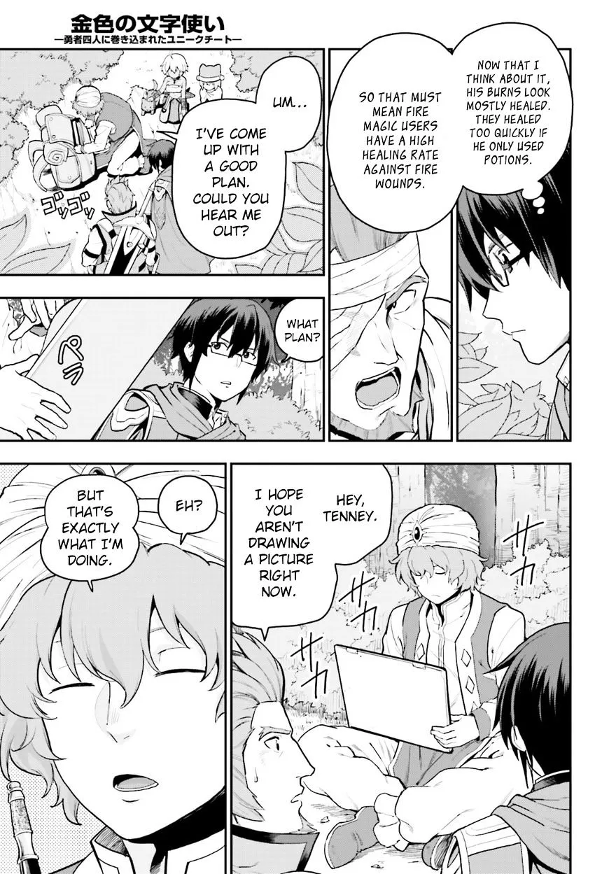 Konjiki No Moji Tsukai - Yuusha Yonin Ni Makikomareta Unique Cheat Chapter 18 page 9 - 