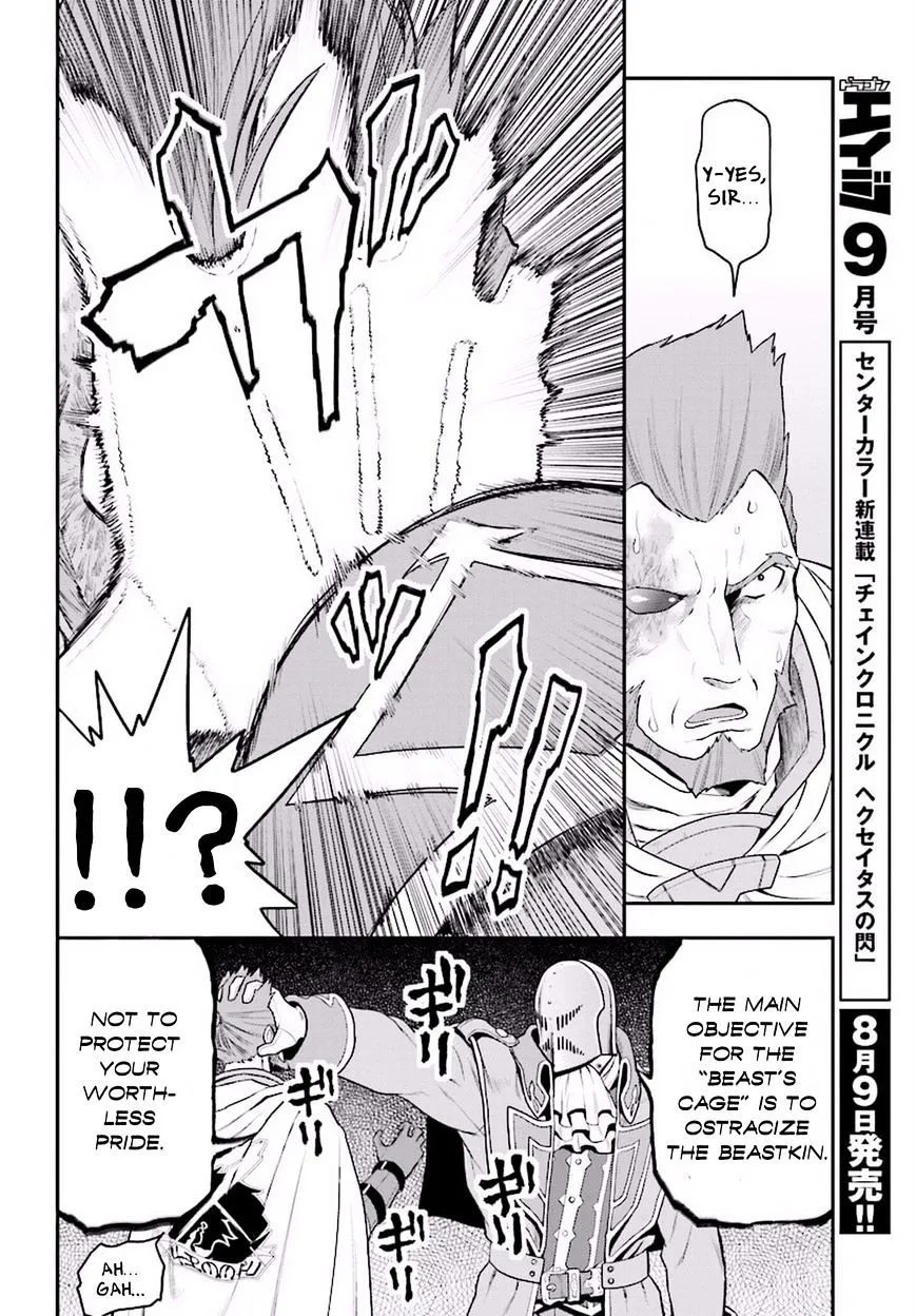Konjiki No Moji Tsukai - Yuusha Yonin Ni Makikomareta Unique Cheat Chapter 19 page 19 - 