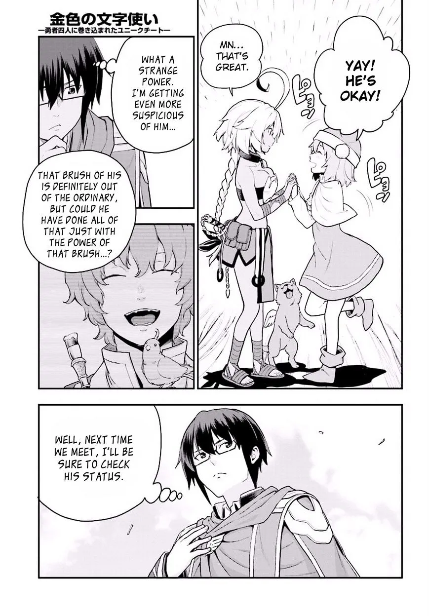 Konjiki No Moji Tsukai - Yuusha Yonin Ni Makikomareta Unique Cheat Chapter 19 page 5 - 