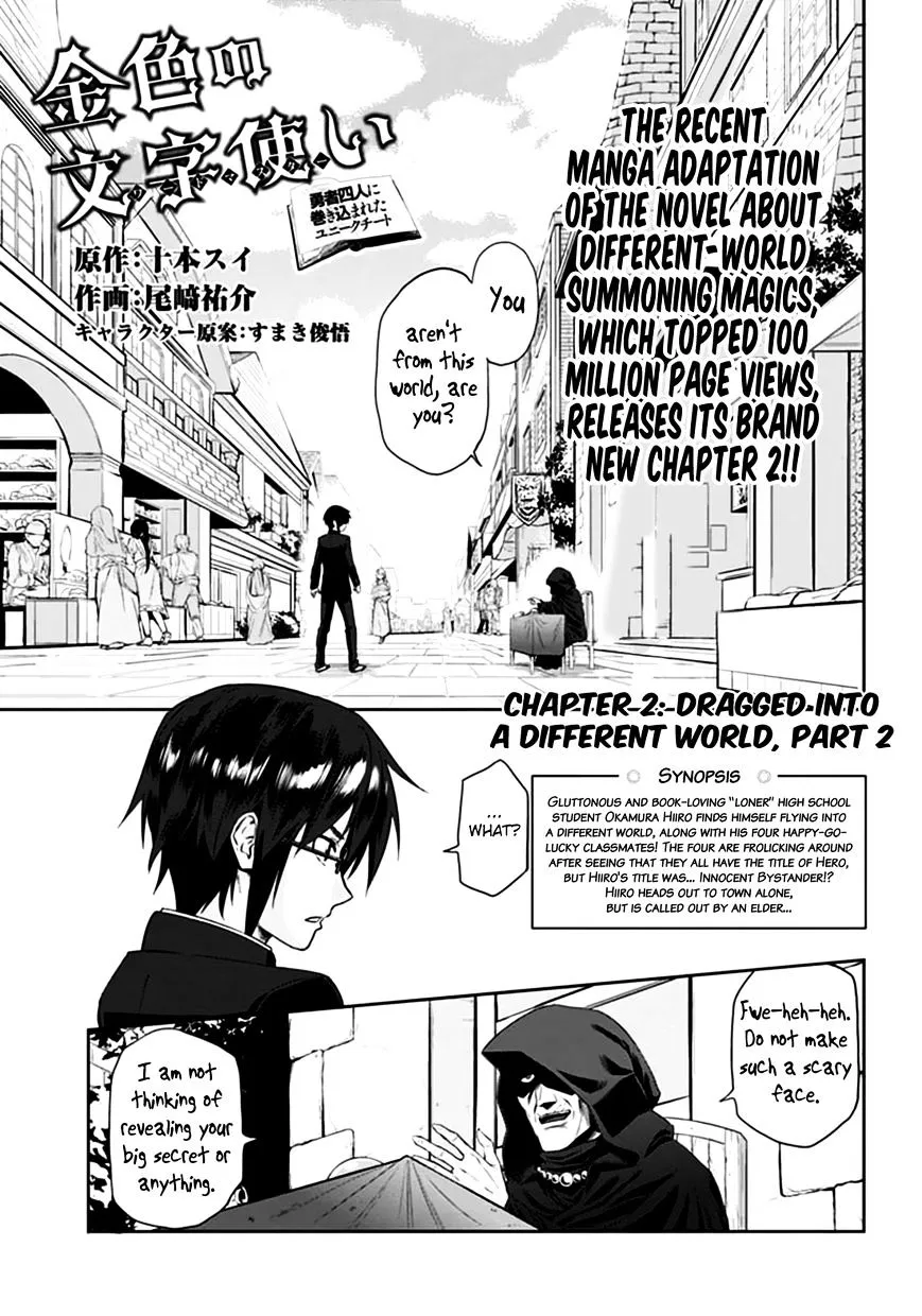 Konjiki No Moji Tsukai - Yuusha Yonin Ni Makikomareta Unique Cheat Chapter 2 page 1 - 
